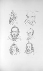 Pl. LXXXII. Fig. 1. Bruegel / Fig. 2. Colomb / Fig. 3. Galilée / Fig. 4. Lalande / Fig. 5. Descartes [...]