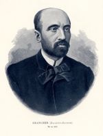 Grancher Jacques-Joseph - Centenaire de la Faculté de médecine de Paris (1794-1894)