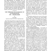0196 - Page 200 - Présence du tréponème dans le sperme. Problèmes soulevés au point de vue de l'hérédité de la syphilis, par le Dr Marcel Pinard / Les théories étiologiques et pathogéniques du psoriasis, par Louis Bory / I. Le psoriasis syndrome
