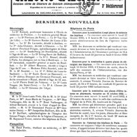 0731 - Page sans numérotation - Dernières nouvelles. Nécrologie / Mariages / Fiançailles / Hôpitaux de Paris