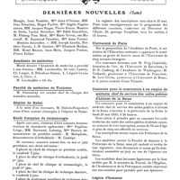 0803 - Page sans numérotation - Dernières nouvelles. Prix de thèses de la Faculté de médecine de Paris (1931-1932) / Académie de médecine / Faculté de médecine de Toulouse / Hôpital de Rabat / Ecole française de stomatologie / Université de Paris / Concours pour la nomination à un emploi de médecin chef de service des asiles publics d'aliénés de la Seine / Légion d'honneur