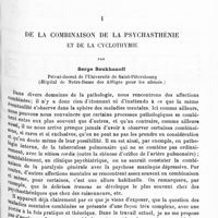 0561 - Page 557 - Mémoires originaux. I. De la combinaison de la psychasthénie et de la cyclothymie, par Serge Soukhanoff... (Hôpital de Notre-Dame des affligés pour les aliénés)