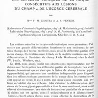 0814 - Page 766 - Mémoires originaux. Les réflexes toniques de la nuque consécutifs aux lésions du champ 4 de l'écorce cérébrale, par Mme F. M. Zissitza et A. S. Pentzik (Laboratoire d'anatomie physiologique, chef : A. M. Grünstein, Prof. émérite ; laboratoire neurologique, chef : Prof. N. G. Ponirovsky, de l'Académie psychoneurologique ukrainienne, Kharkov, U.R.S.S.)