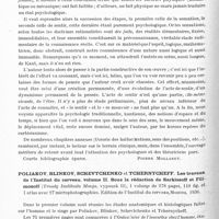 0178 - Page 126 - Analyses. Neurologie. Études générales. Bibliographie. Straus (Erwin). Du sens des sens. Une contribution au fondement de la psychologie (Vom Sinn der Sinne. Ein Beitrag zur Grundlegung der Psychologie)... Julius Springer, édit., Berlin, 1935... / Poliakov, Blinkov, Schevtchenko et Tchernycheff. Les travaux de l'Institut du cerveau, volume II. Sous la rédaction de Sarkissoff et Filimonoff (Troudy Institouta Mosga, vypousk II)... Edition de l'Institut du cerveau, Moscou, 1936