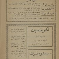 0111 - Page sans numérotation - [Texte en arabe]