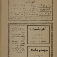 0139 - Page sans numérotation - [Texte en arabe]