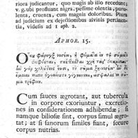 0218 - Page 202 - Aphor. 15