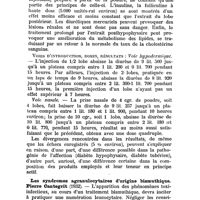 0147 - Page 143 - Revue des thèses de thérapeutique. Traitement et physiopathologie du diabète insipide. Roger Avenard (1932). / Les syndromes agranulocytaires d'origine bismuthique. Pierre Cantegrit (1932)