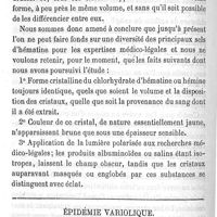 0030 - Page 30 - Les cristaux  de chlorhydrate d'hématine ou hémine. Par M. le Dr G. Morache. Epidémie variolique. Rapport. Par le Dr Gustave Lagneau