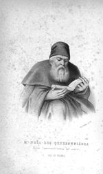 Mr Noël des Quersonnières. Ancien commissaire général des armées. Âgé de 116 ans - Notice historique [...]