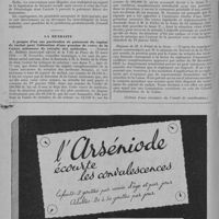 0214 - Page 272 - Questions professionnelles. Communiqué du conseil départemental de la Seine de l'ordre national des médecins / La retraite. A propos d'un cas particulier de paiement du capital de rachat pour l'obtention d'une pension de veuve de la caisse autonome de retraite des médecins.- (Extrait du Bulletin municipal officiel de la Ville de Paris du 10 mars 1951)
