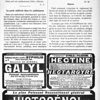 0026 - Page XVII-27 - Correspondance. Situation militaire comparée des étudiants en médecine et des autres élèves de renseignement supérieur / La garde médicale dans les ambulances