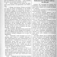 1259 - Page 1258 - Partie professionnelle. La vie syndicale et professionnelle. Syndicat médical de Pontoise / Fédération des Syndicats médicaux de l'Hérault