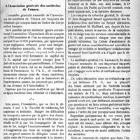 1318 - Page 1317 - Partie professionnelle. La vie syndicale et professionnelle. A l'Association générale des médecins de France
