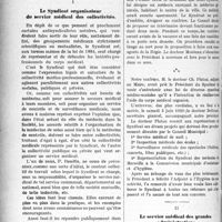 2027 - Page 2034 - Partie professionnelle. La vie syndicale et professionnelle. Le Syndicat organisateur du service médical des collectivités / Le service médical des grandes administrations