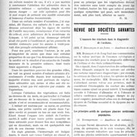 0095 - Page 94 - Partie Scientifique. A travers la presse. Presse étrangère. Médecine infantile. Ablation des végétations adénoïdes de l’enfance [(The Practitioner, nov. 1920)] / Revue des sociétés savantes. L’examen des crachats dans le diagnostic de l’asthme, (Académie de méd) / Les principes actifs de quelques plantes médicinales populaires, (Académie de médecine)