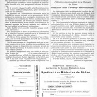 2591 - Page 2584 - Partie professionnelle. Médecine sociale. Engagement datant de 15 ans, fait dans des circonstances spéciales, et qui serait à remanier. Syndical des Médecins du Rhône. Engagement relatif aux Sociétés de secours mutuels entre médecins / Sociétés de Secours Mutuels. Fédération départementale de la Mutualité du Rhône. Commission mixte d’arbitrage médico-mutualiste