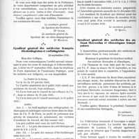 2859 - Page 2852 - Partie professionnelle. La vie syndicale et professionnelle. Syndicat des oculistes et des oto-rhino-laryngologistes français / Syndicat général des médecins français électrologistes et radiologistes / Syndicat général des médecins des stations thermales et climatiques françaises