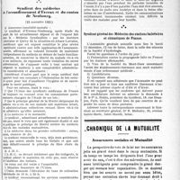 3398 - Page 3391 - Partie professionnelle. La vie syndicale et professionnelle. Syndicat général des médecins français électrologistes et radiologistes / Syndicat des médecins de l’arrondissement d’Evreux et du canton de Neubourg, (13 novembre 1921) / Syndicat général des Médecins des stations balnéaires et climatiques de France / Chronique de la mutualité. Assurances sociales et Mutualité