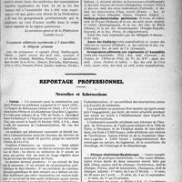 0314 - Page 489 - Partie professionnelle. Comptes rendus, documents, pièces officielles.... La vie syndicale. Fédération corporative des médecins de la région Parisienne / Reportage professionnel. Nouvelles et Informations. Internat / Clinique obstétricale Baudelocque