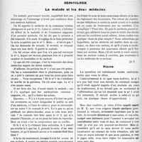0149 - Page 148 - Partie professionnelle. Travaux Originaux. Déontologie. La malade et les deux médecins