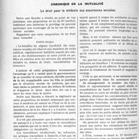 2605 - Page 2554 - Partie professionnelle, Hygiène, Assistance, Mutualité, Intérêts corporatifs, Variétés. Travaux Originaux. Validité d'un testament. Le médecin traitant peut-il certifier que le de cujus était sain d’esprit ? / Chronique de la mutualité. Le droit pour le médecin aux assurances sociales