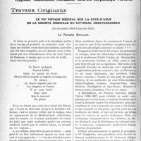 0263 - Page 262 - Partie professionnelle, Hygiène, Assistasse, Mutualité, Intérêts corporatifs, Variétés. Travaux Originaux. Le VIIe voyage médical sur la cote-d'azur de la société médicale du littoral méditerranéen. Le Paradis Retrouvé