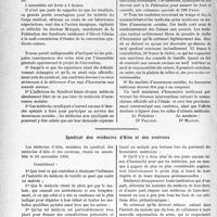 0569 - Page 566 - Partie Professionnelle, Hygiène, Assistance, Mutualité, Intérêts corporatifs, Variétés. Comptes rendus, documents, pièces officielles. Syndicat des médecins de l’arrondissement de Saint-Malo / Syndicat des médecins d’Alés et des environs