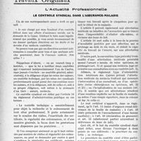 2157 - Page 2148 - Partie professionnelle, Hygiène, Assistance, Mutualité, Intérêts corporatifs, Variétés. Travaux Originaux. L’Actualité Professionnelle. Le contrôle syndical dans l'assurance-maladie [G. Duchesne]