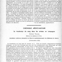 0177 - Page 176 - Partie professionnelle, Hygiène, Assistance, Mutualité, Intérêts corporatifs, Variétés. Travaux originaux. L’Actualité Professionnelle. « Les élus ». Les grandes premières médicales et chirurgicales. Inaugurations professorales, Leçon inaugurale du Professeur Marion. L’éducation du chirurgien, par le Docteur Dartigues / Chronique médico-militaire. La transfusion du sang dans les armées en campagne, docteur Tzanck. Troisième conférence mensuelle de l’École de perfectionnement des Médecins de réserve, (19 décembre 1932) [G. Duchesne]