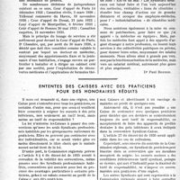 0371 - Page 370 - Partie professionnelle, Hygiène, Assistance, Mutualité, Intérêts corporatifs, Variétés. Bulletin de l’Actualité. Valeur juridique du contrat d'association ou de louage de service des médecins / Ententes des caisses avec des praticiens pour des honoraires réduits