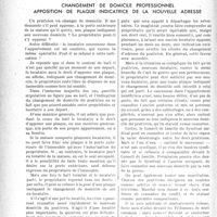 1969 - Page 1964 - Partie professionnelle, Hygiène, assistance, mutualité, intérêts corporatifs, variétés. Travaux originaux. Bulletin de l’Actualité. Assurances sociales - contrôle d'un médecin stomatologiste par un chirurgien-dentiste [Dr Paul Boudin] / Changement de domicile professionnel apposition de plaque indicatrice de la nouvelle adresse [Dr Paul Boudin]