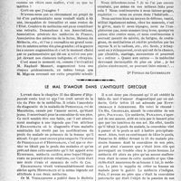 0107 - Page 104 - Partie professionnelle. L'actualité professionnelle. Questions sociales. Un nouveau parla : le médecin ! / Le mal d’amour dans l’antiquité grecque
