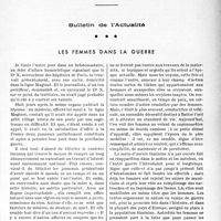 0054 - Page 51 - Partie professionnelle, Hygiène, Assistance, Mutualité, Intérêts corporatifs, Variété. Bulletin de l’Actualité. Les femmes dans la guerre