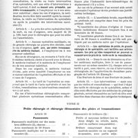 2467 - Page 4 - Dispositions générales et tarification des actes fondamentaux / Petite chirurgie et chirurgie élémentaire des plaies et traumatismes