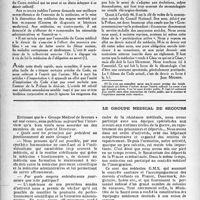 1465 - Page 1366 - Partie professionnelle. Organisation professionnelle. L’esprit du code de déontologie, d’après la préface et les travaux préparatoires / Le groupe médical de secours