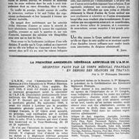 1761 - Page 1662 - Partie Professionnelle. Actualité professionnelle. A propos des services de garde / La première assemblée générale annuelle de l'A. M. M. Réception faite par le corps médical français en dehors des séances de travail, par le Dr Fernand Decourt