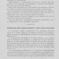 0132 - Page 129 - Réunions et congrès. Premier congrès international d'orthodontie. (Philadelphie, août 1926) / Congrès des chirurgiens-dentistes Russes