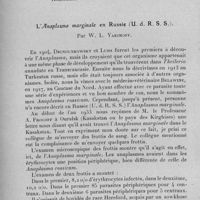 1245 - Page 1260 - Séance du 13 décembre 1933. Communications. Piroplasmose vraie du cheval et pirobleu, par C. Cernaianu. (Laboratoire de bactériologie vétérinaire à Chisinau, Roumanie.). / L'Anaplasma marginale en Russie (U. d. R. S. S.), par W. L. Yakimoff