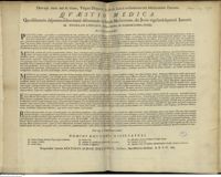 0001 - Page sans numérotation - An à Vomitu Partus facilior ?