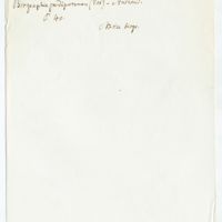 fl0092 - Page sans numérotation - ASTROS (d')