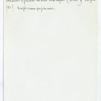 fl1226 - Page sans numérotation - DOCTRENOUS (Jehan)