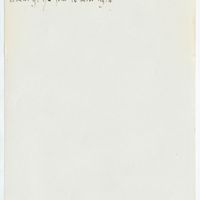 fl2487 - Page sans numérotation - LE GRAS (Richard)