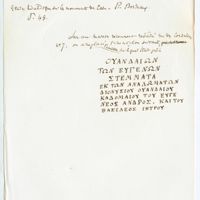 fl3407 - Page sans numérotation - POREE (Denis) sieur de Landes
