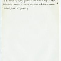 fl4074 - Page sans numérotation - VIGOR (Raoul)