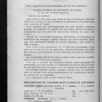 0572 - Page 548 - Service syndical d'achats en commun
