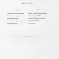 0010 - Page sans numérotation - Preparationes
