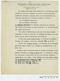 0002 - Page 1 - Introduction