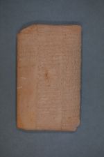 Fac-similé d'une tablette d'argile