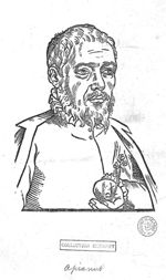 Apianus Philipp Benewitz dit Philippus (1531-1589)